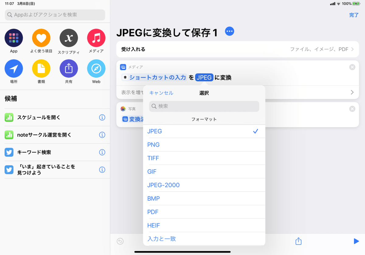 画像17