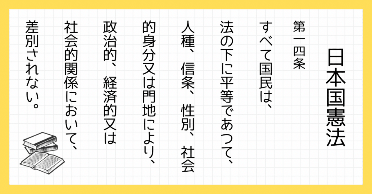 夏の宿題 eyecatch