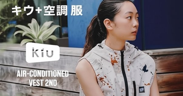 THEKUKU USB冷却服 10000mAhペルチェ素子式　バッテリーセット 91aYEfffTDL._SY350_QL65_.jpg