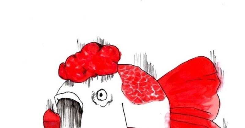 漫画 鬼滅の刃 と現実的な解釈の 記事 追加の型 nagaokananako note