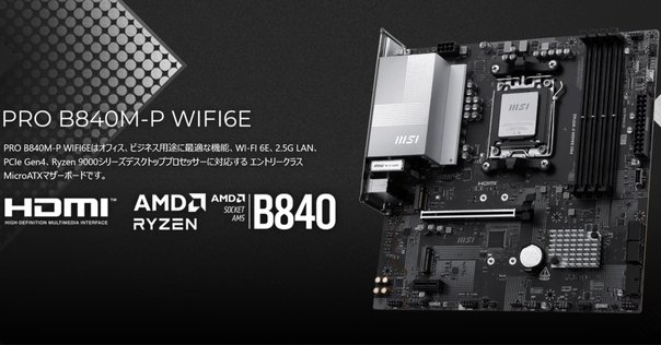 ASRock B360MマザーwindowsライセンスA24 Amazon.co.jp: ASRock Intel B360チップセット搭載 Micro ATX