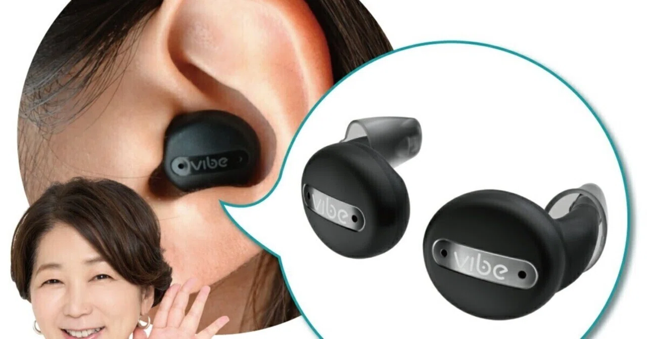 充電式で長時間快適】最新Vibe Go補聴器で高齢者も安心の快適な聞こえ