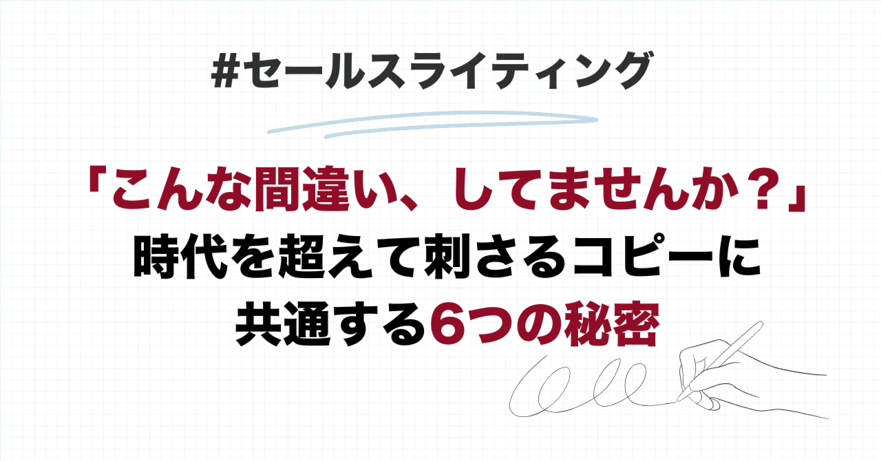 curve」と「carve」の混乱を解消する英語学習法, image size:1280x670