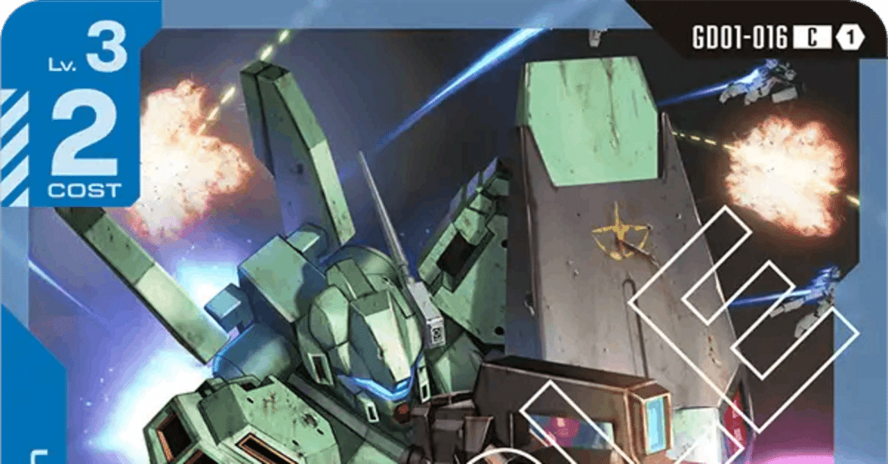 ガンダムカード　青白アグロ 青白アグロ｜ききょう