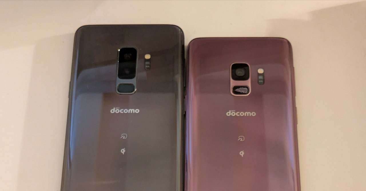 あえて今、Galaxy S9。｜うらん