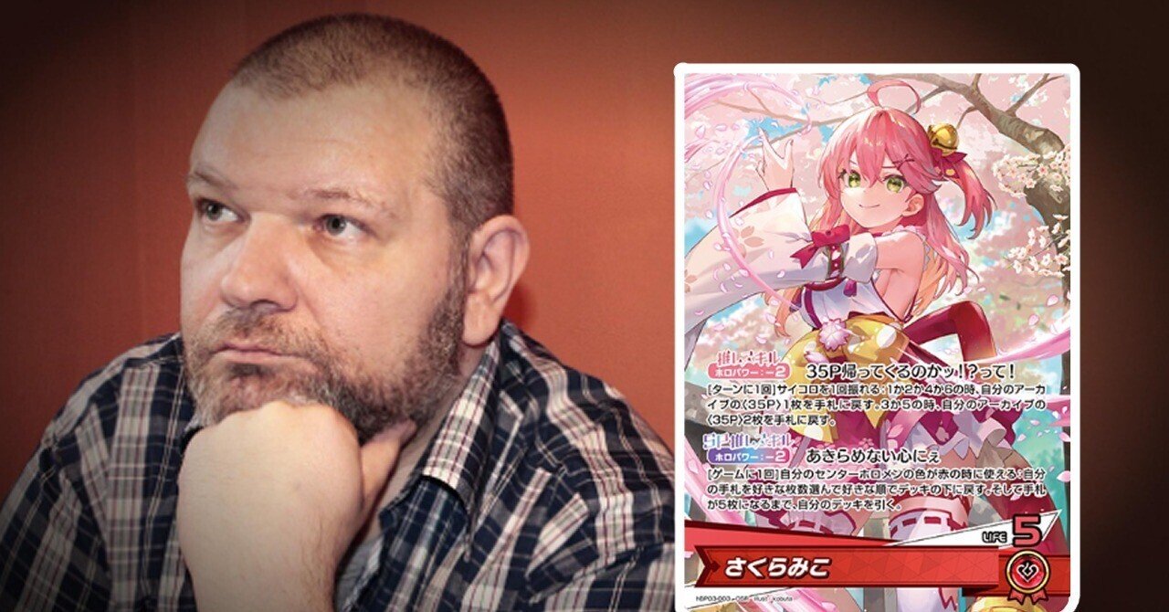 【人気】さくらみこ デッキ エンチャントレガリア 採用 ホロカ ホロカ エンチャントレガリア さくらみこ SR hBP05-035 - メルカリ