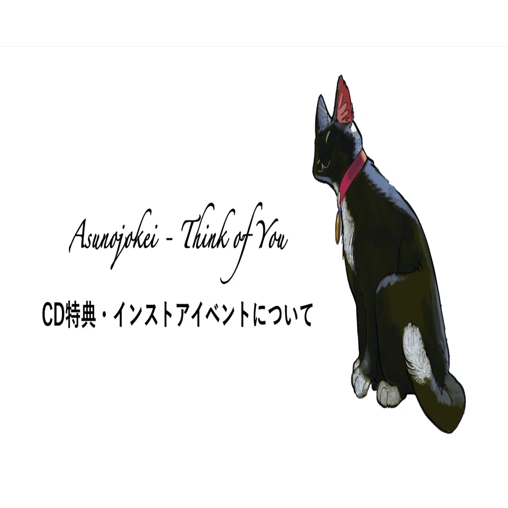 New Album