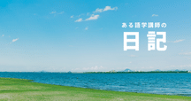 SEIN編集部」インサイドストーリー｜SIGMA広報部