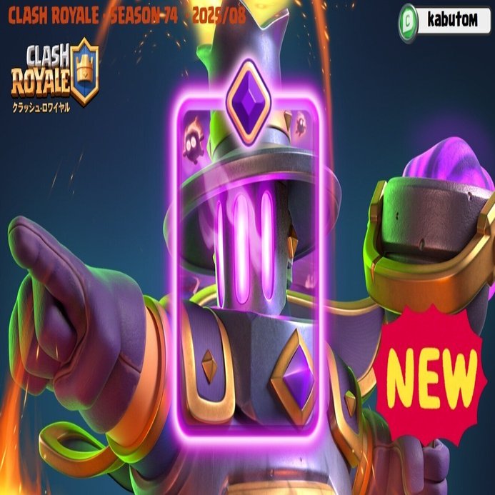 クラロワ | 8月の進化は限界突破オーブン。通常の約3倍速でファイスピ