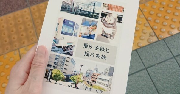 【サイン本•特典付き】「それでも世界は回っている」全巻セット　吉田篤弘 サイン本•特典付き】「それでも世界は回っている」全巻セット