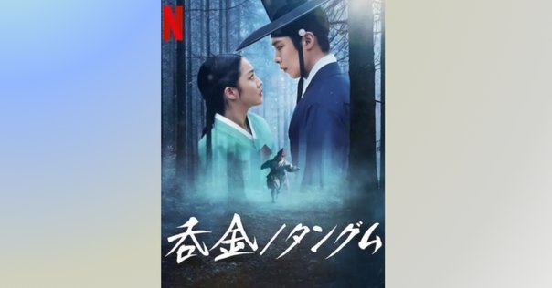 専用です　韓国ドラマ　トンイ　全話 Amazon.co.jp: 韓国ドラマ トンイ 全話 Blu-ray [並行輸入品