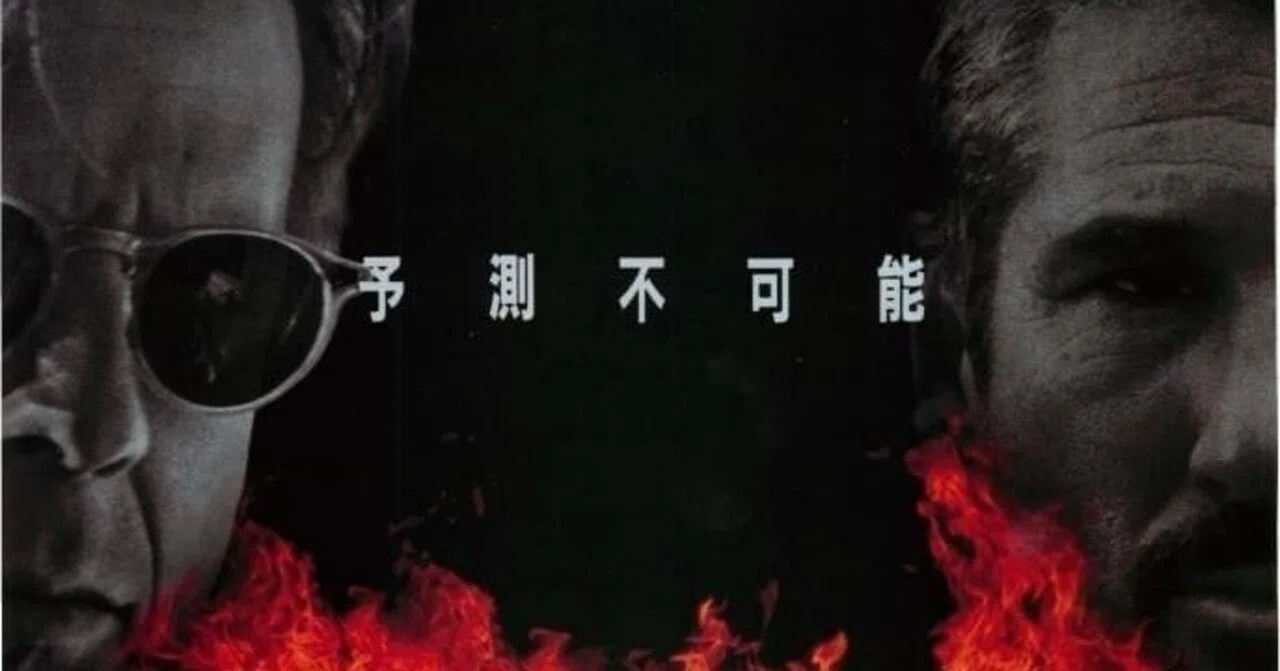映画「ジャッカル」(The Jackal, 1997, 米, 監督 Michael Caton-Jones 