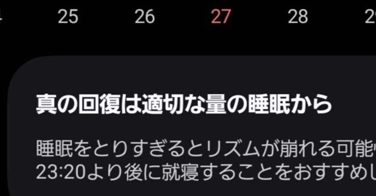 🪞☁️｜お久しぶりぶり具合わるわるゆる更新📔+アクセスログ
