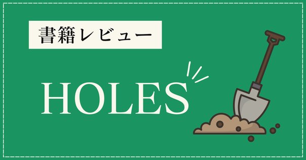英語多読】Who was シリーズをおすすめしたい理由｜Ken Sugihara