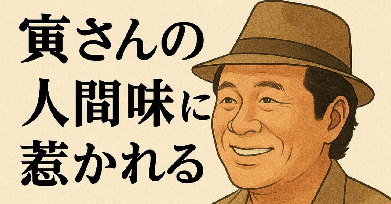 あの人のトランペット　福本伸行短編集 Amazon.co.jp: あの人のトランペット 福本伸行自選短編集 1