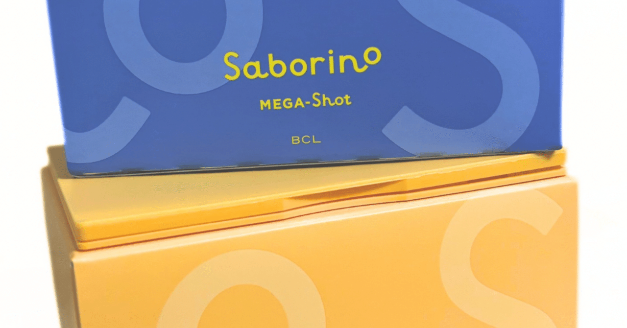 サボリーノ メガショットシートマスクレビュー🩷｜yui_nomy