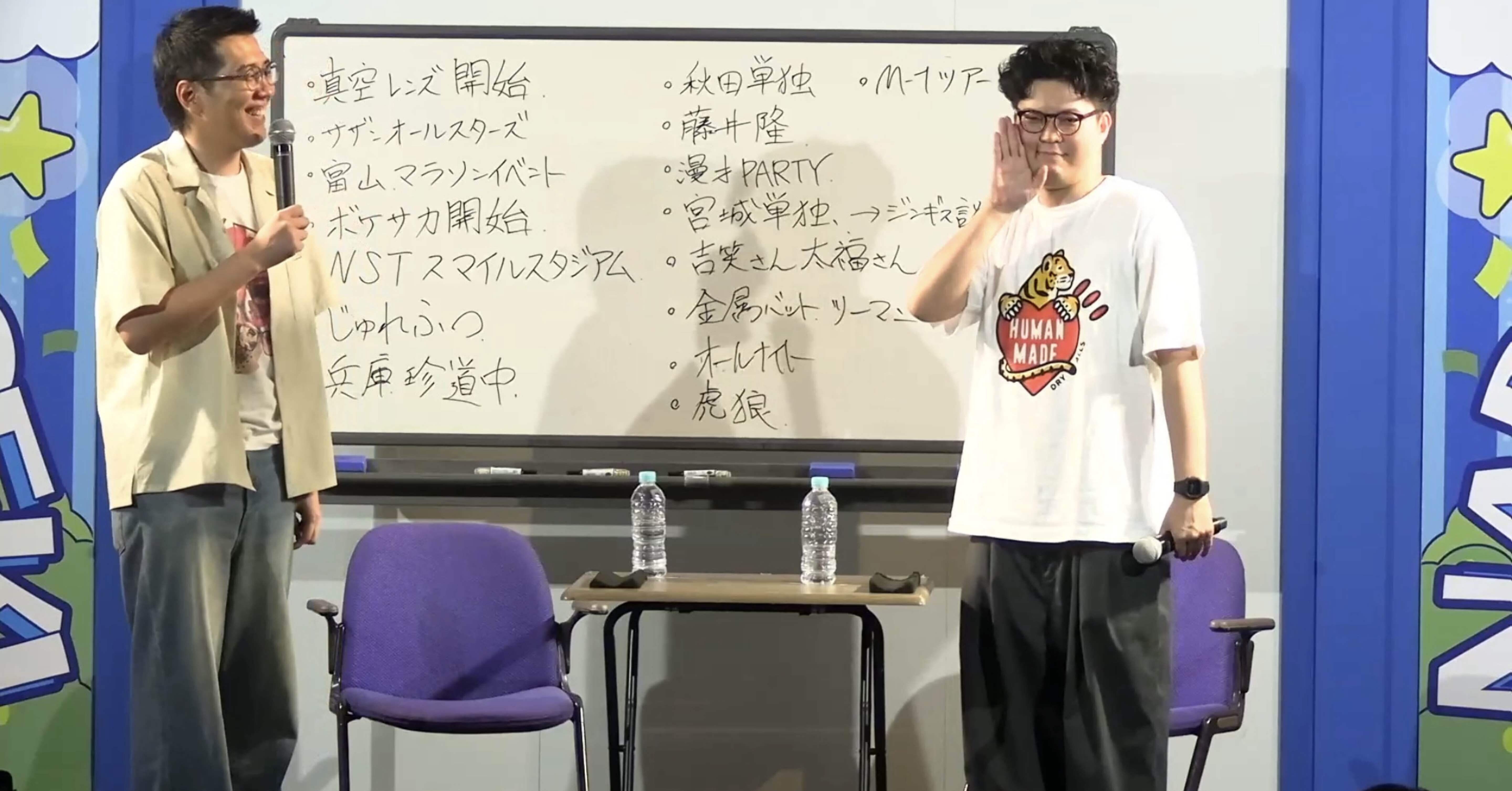 2025.7.26 ヤーレンズ トークライブ『ハッとして！Talk』｜記録係