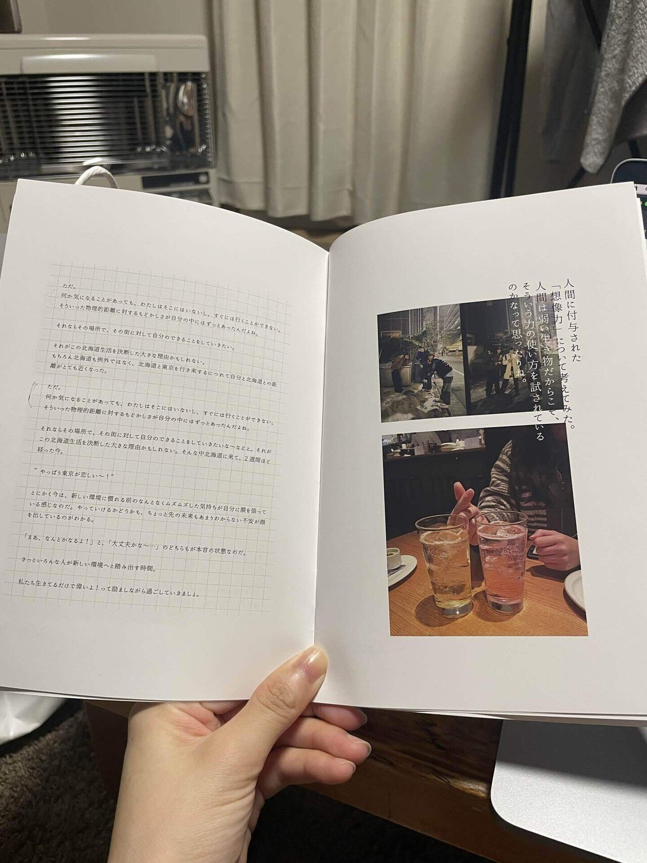 週刊誌 izu. 71XMOgdK5wL._UF350,350_QL80_.jpg