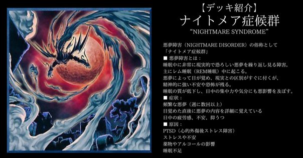 リースドリメデッキ デッキ販売] リースドリームメイト 販売ページ｜デュエマ通販