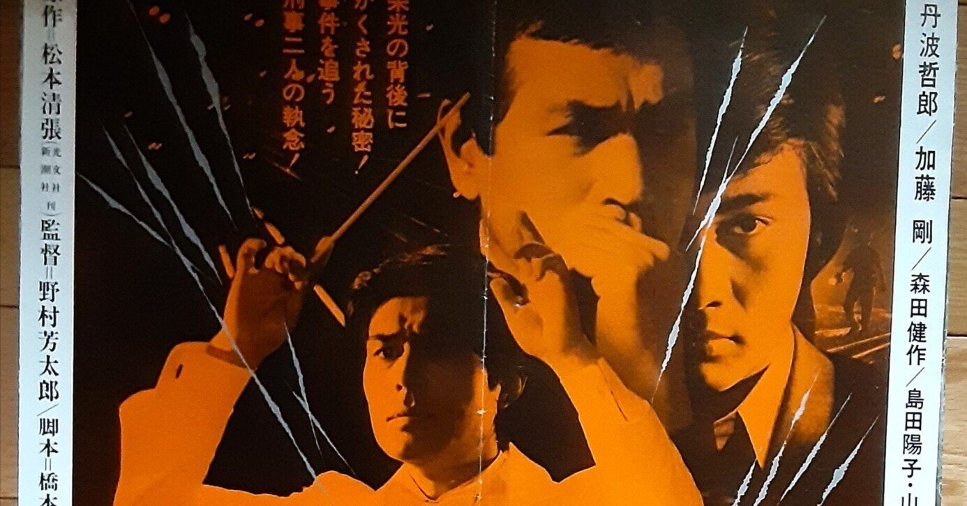 ☆ 木下恵介アワー おやじ太鼓 DVD-BOX (8DVD) DB-0613 進藤英太郎