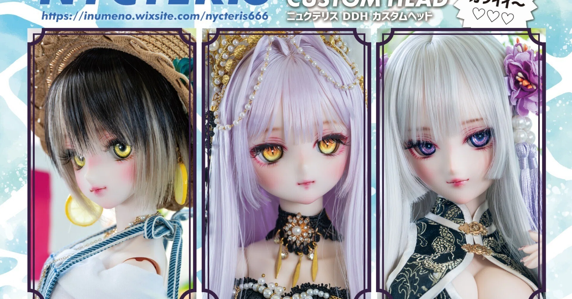 8月3日(日)ホームタウンドルパ大阪10販売カスタムヘッド詳細｜HIKARU