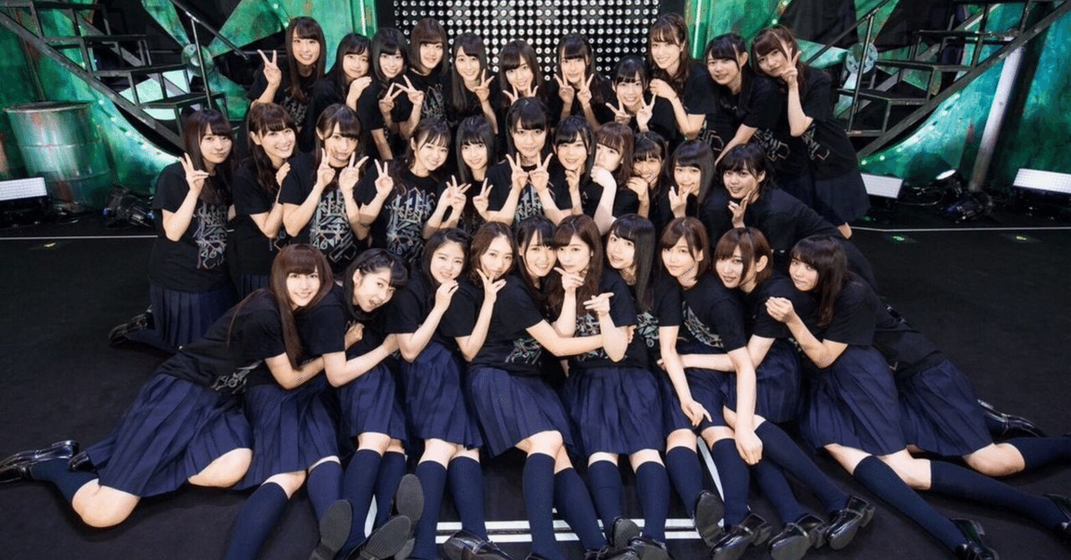 欅坂46 櫻坂46 2025年8月、それは記念すべき日が待つ月である〜欅坂46結成10