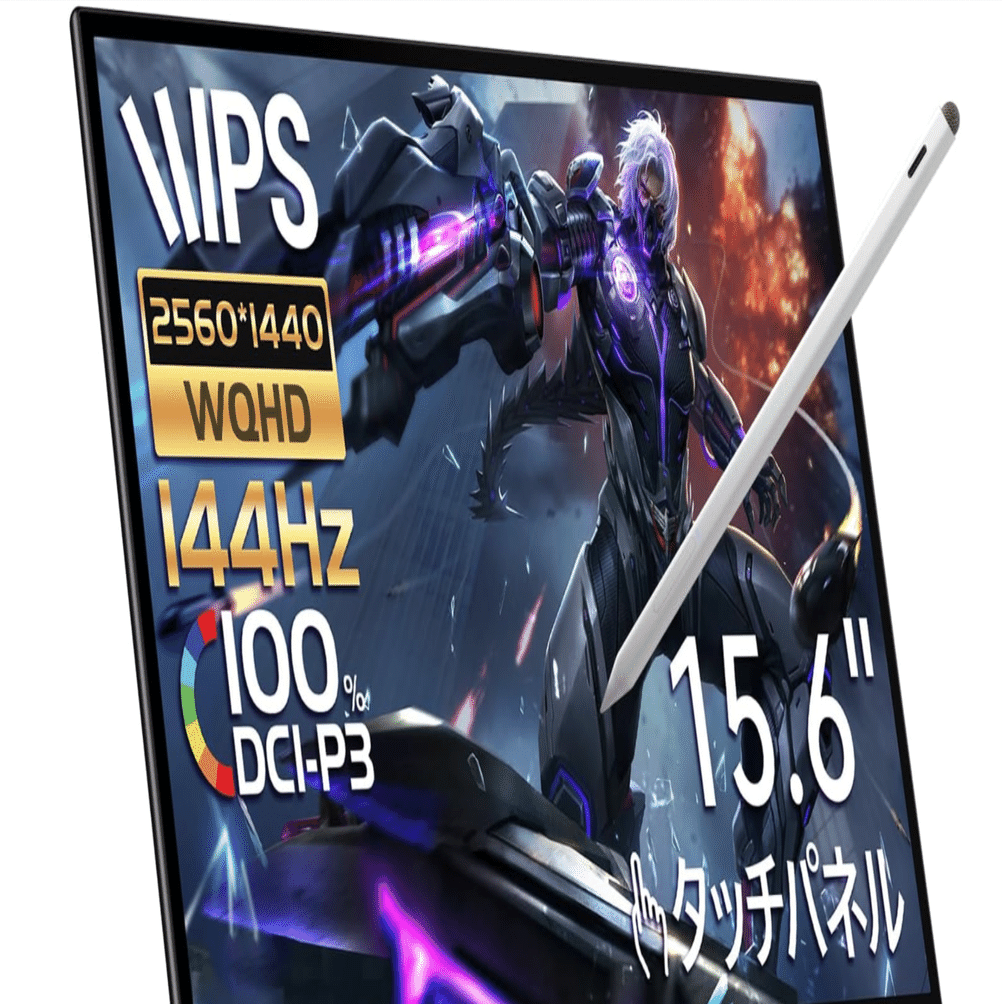 EHOMEWEI モバイルモニター LQG-156PW 144Hz 2K タッチパネル 15.6
