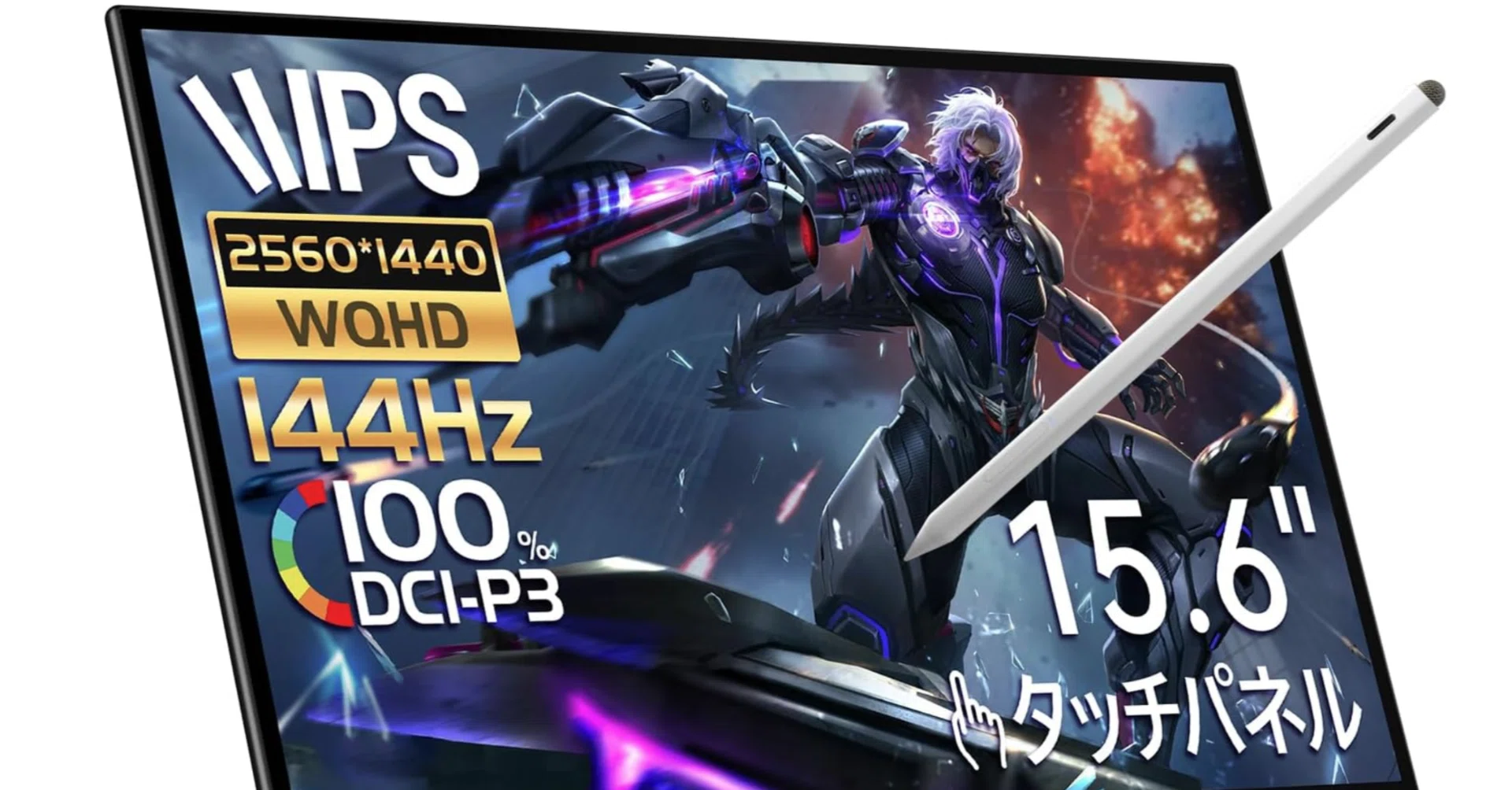 EHOMEWEI モバイルモニター LQG-156PW 144Hz 2K タッチパネル 15.6 EHOMEWEI モバイルモニター LQG-156PW 144Hz 2K タッチパネル 15.6