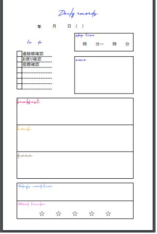 システム手帳ミニ６リフィル配布 Mcbeel まくび Note