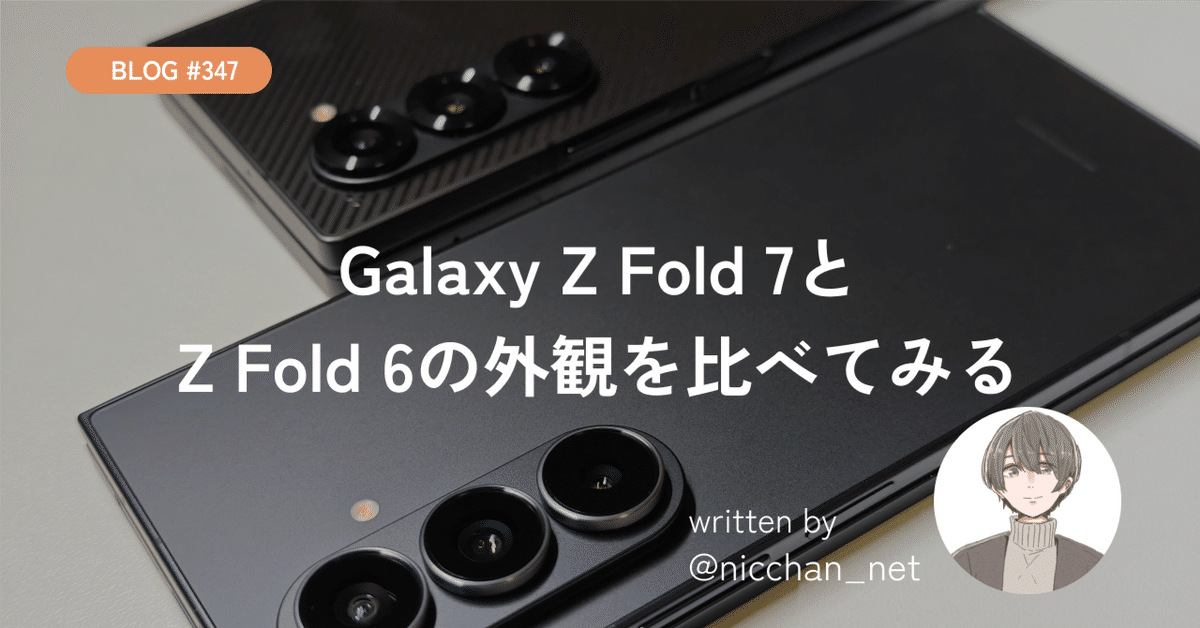 Samsung Galaxy Z Fold 7　オマケ多数 Galaxy Z Fold 7 - Circle to Search | IP68 Certified