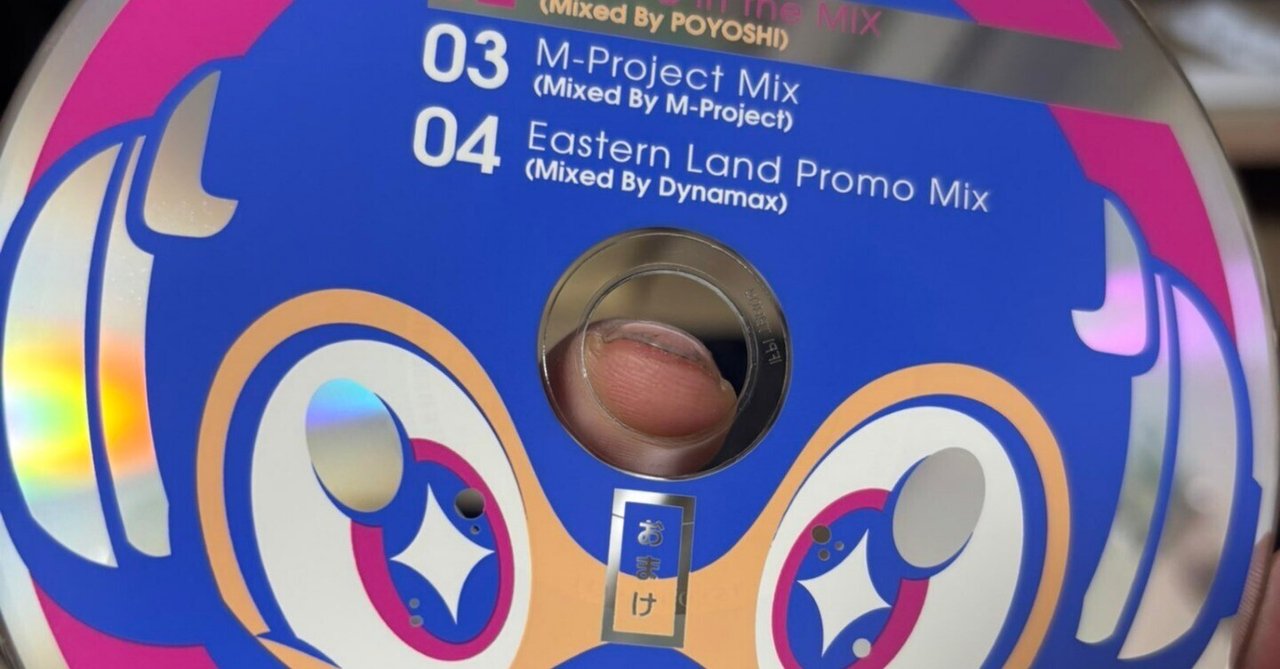 THE DAY OF HARDCORE VOL.16完成！！｜TDOH2025