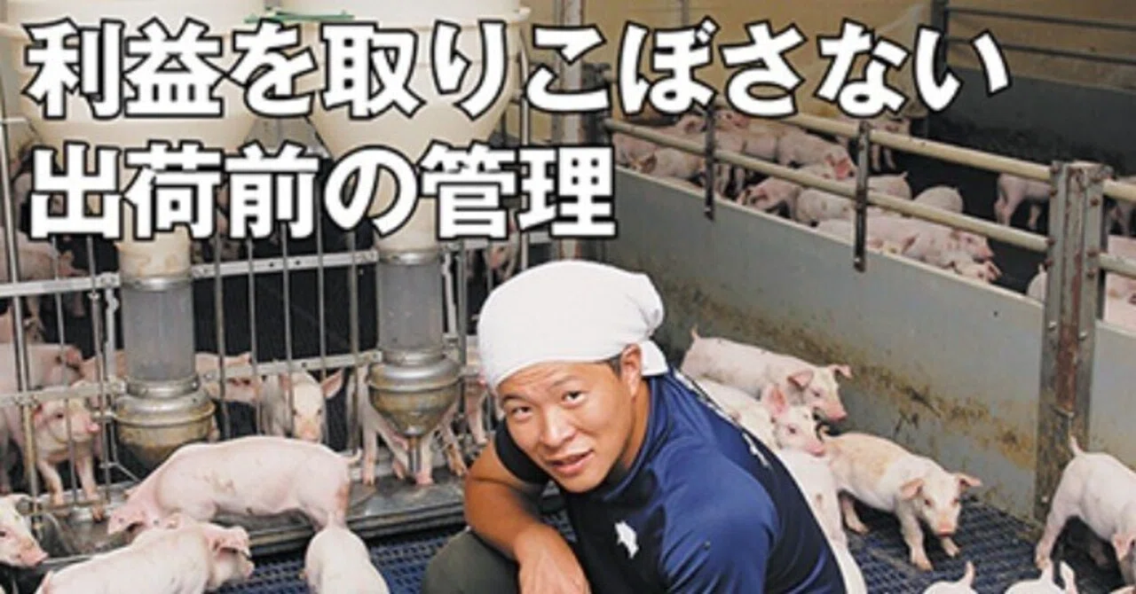 雑誌「養豚界」🐽2025年8月カレンダーは、九郎兵衛の焼けて逞しい岡田