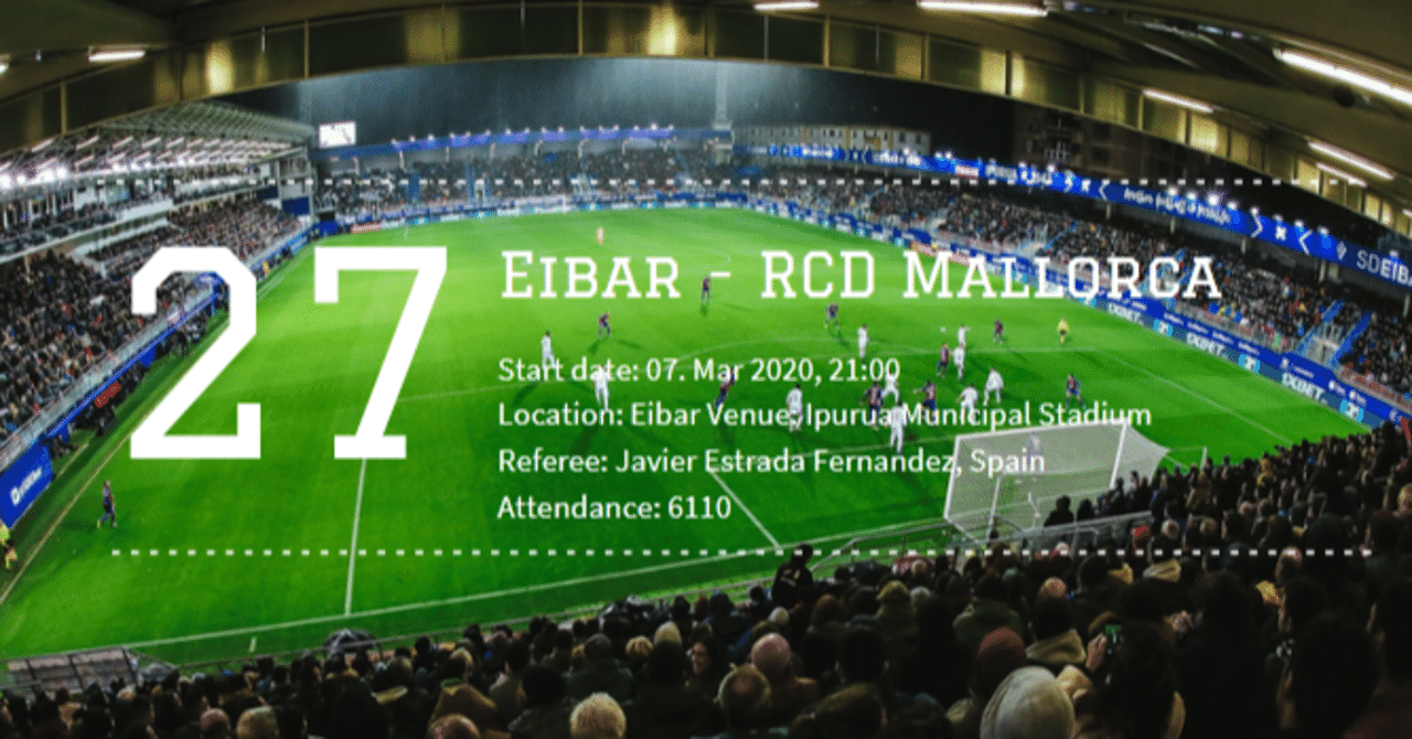 ラ リーガ第27節 エイバル vs マジョルカ 07 Mar タギリスト Note