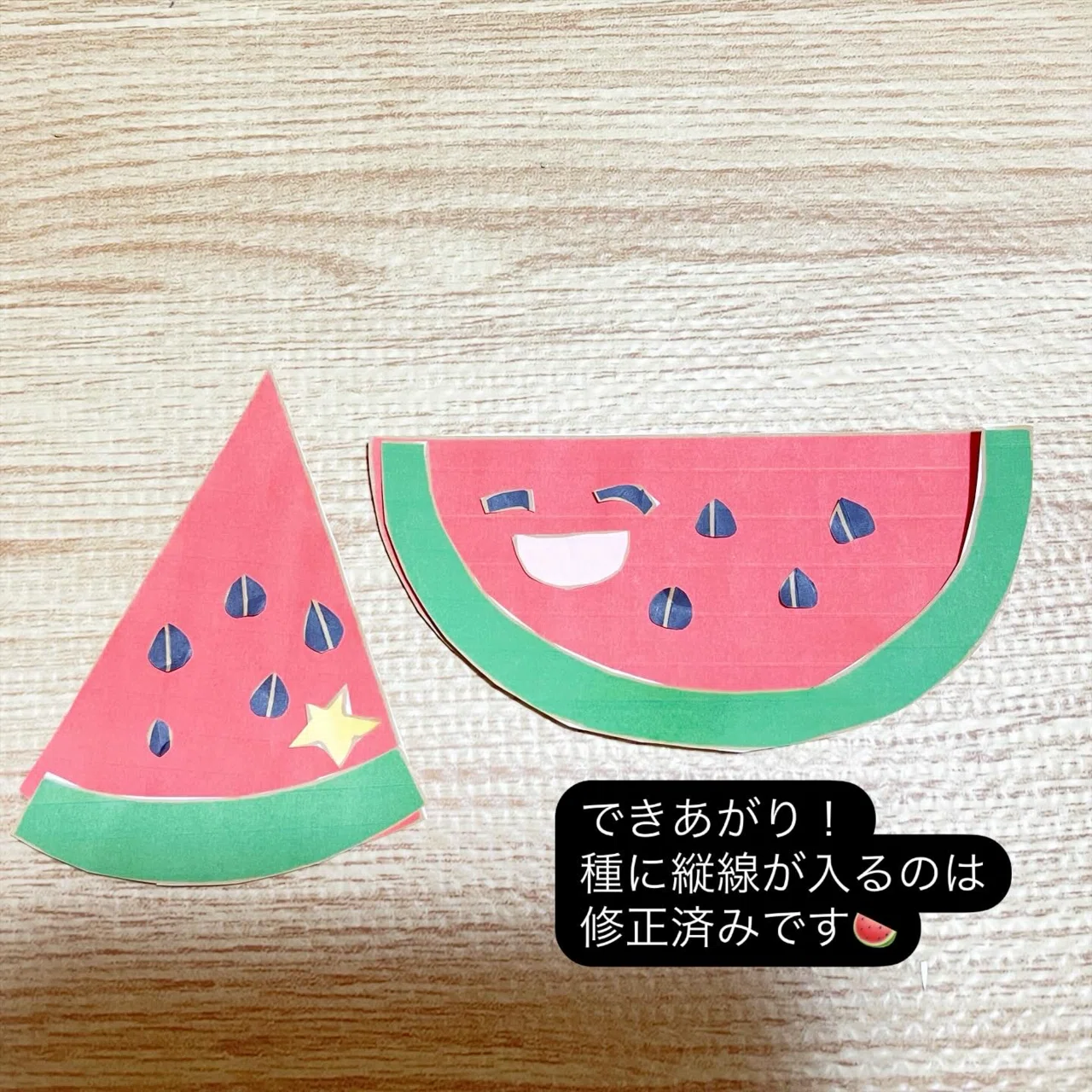 スイカの工作データ🍉良かったら印刷してお子さんと作ってみて♪｜いろ