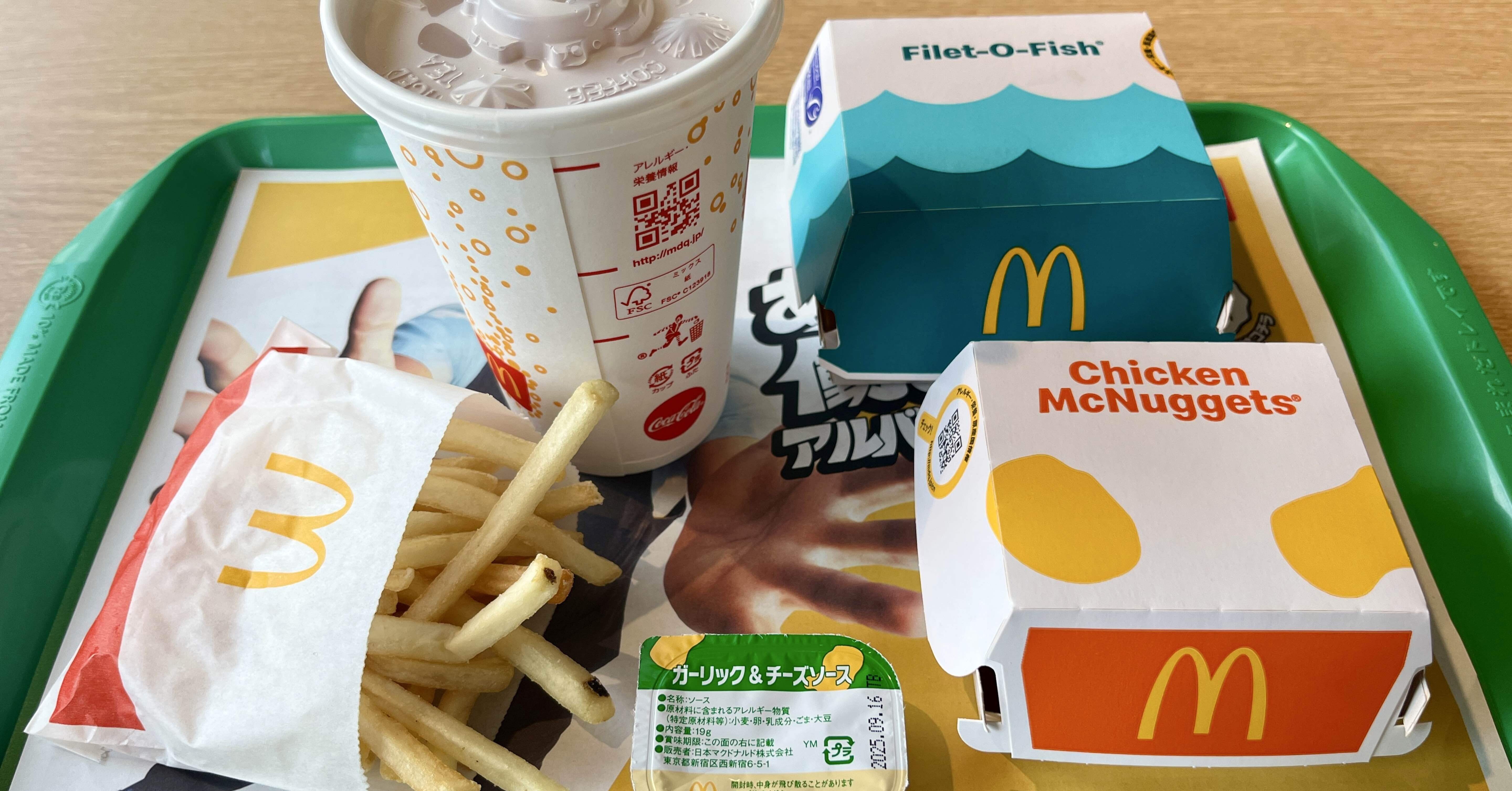 石垣島に、マクドナルドが帰ってきた！｜ちー | 石垣島の転勤族ママ