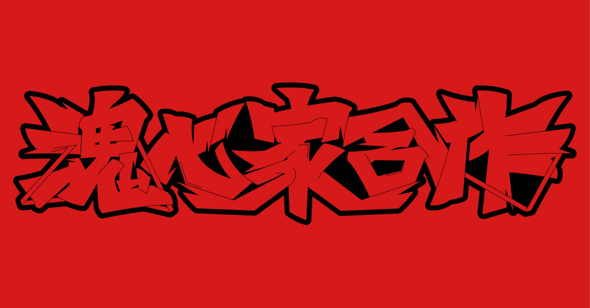 rectangle_large_type_2_57cd389