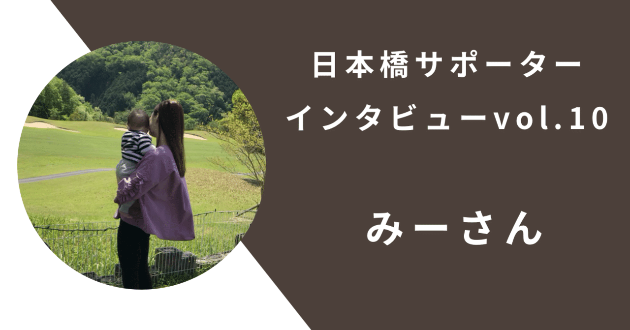 みーさんヘッダー