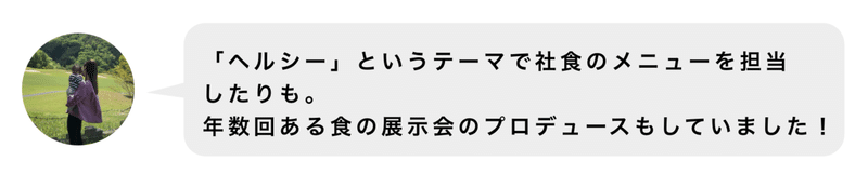 みーさん会話文1