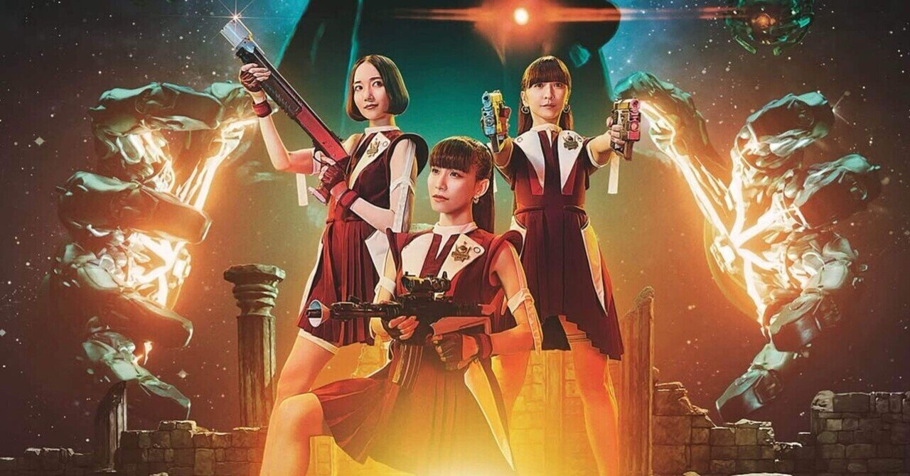 【未使用】Perfume マグネット ネビュラロマンス後編 コンプ 未使用】Perfume マグネット ネビュラロマンス後編 コンプ