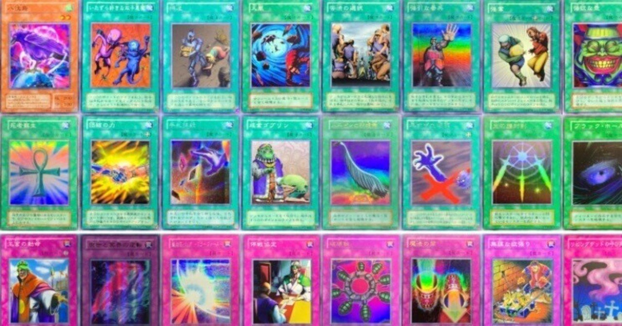 02環境】「成金ゴブリン」考察｜リツサン