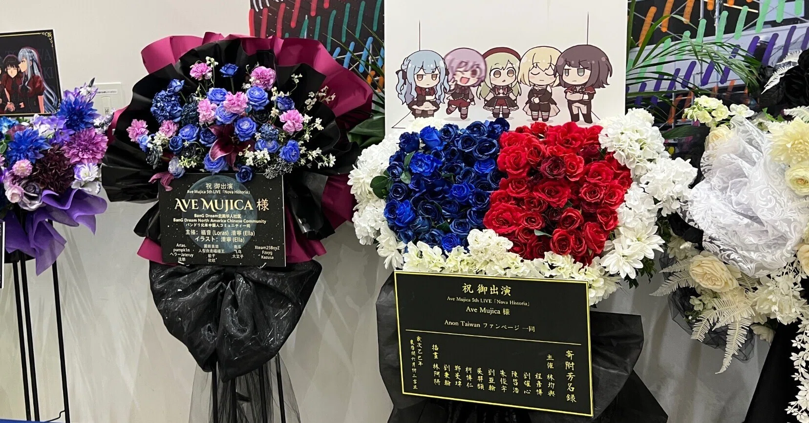 2025/7/28 Ave Mujica 5th LIVE「Nova Historia」（LaLa arena TOKYO 