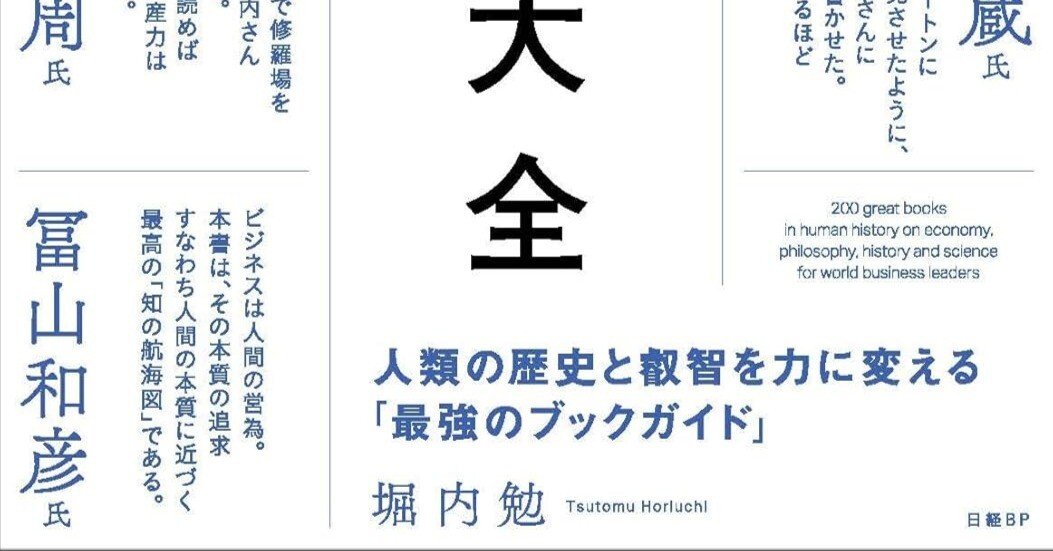 ビジネス書　まとめ売り　約50冊 まとめ売り】ビジネス書2冊 - メルカリ