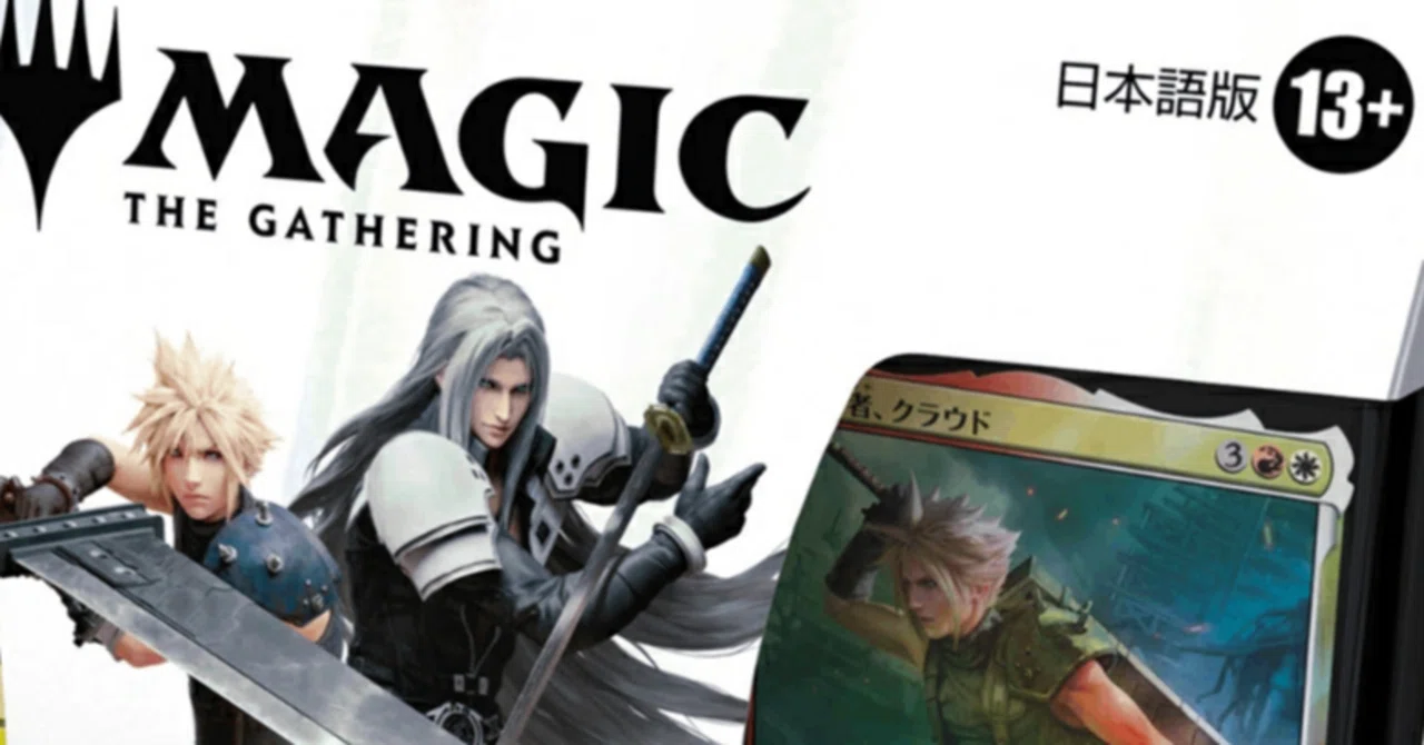 朗報の速報。 MTG x FFのスターターキットが入荷しているよ