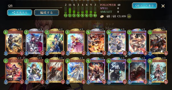 ヴァリアンツ メイン+EX デッキ DC2023Oct【ヴァリアンツ】使用レポート(最終309位)|ふるおら
