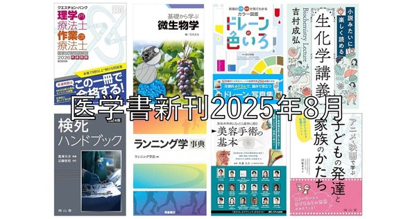 理科教育学講座  第４巻 /東洋館出版社/日本理科教育学会（単行本） 理論と実践をつなぐ理科教育学研究の展開 – 東洋館出版社