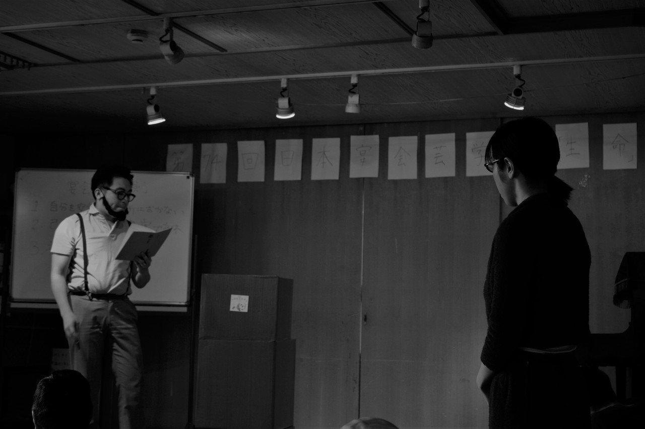 マイケル御手洗の宴会芸白熱教室 日本宴会芸学会 Note マイケル御手洗の宴会芸白熱教室 日本宴会芸学会 Note