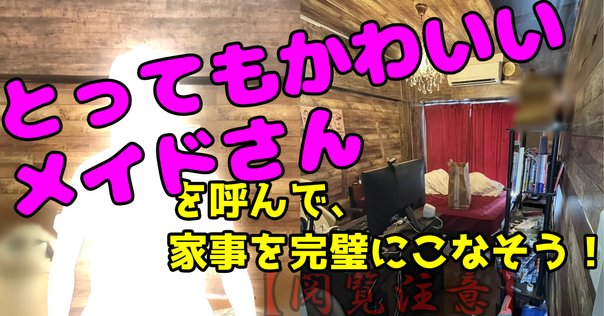 同人誌]英国メイドの暮らし VOL.2｜久我真樹