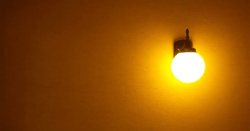 視点メモ 彼女が電気をつけっぱなし 電気を消すようになった 飾磨太郎 コピーライター Note 視点メモ 彼女が電気をつけっぱなし 電気を消すようになった 飾磨太郎 コピーライター Note