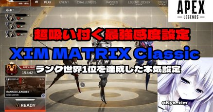 ximapex 破格 ximapex」の人気タグ記事一覧｜note ――つくる、つながる、とどける。