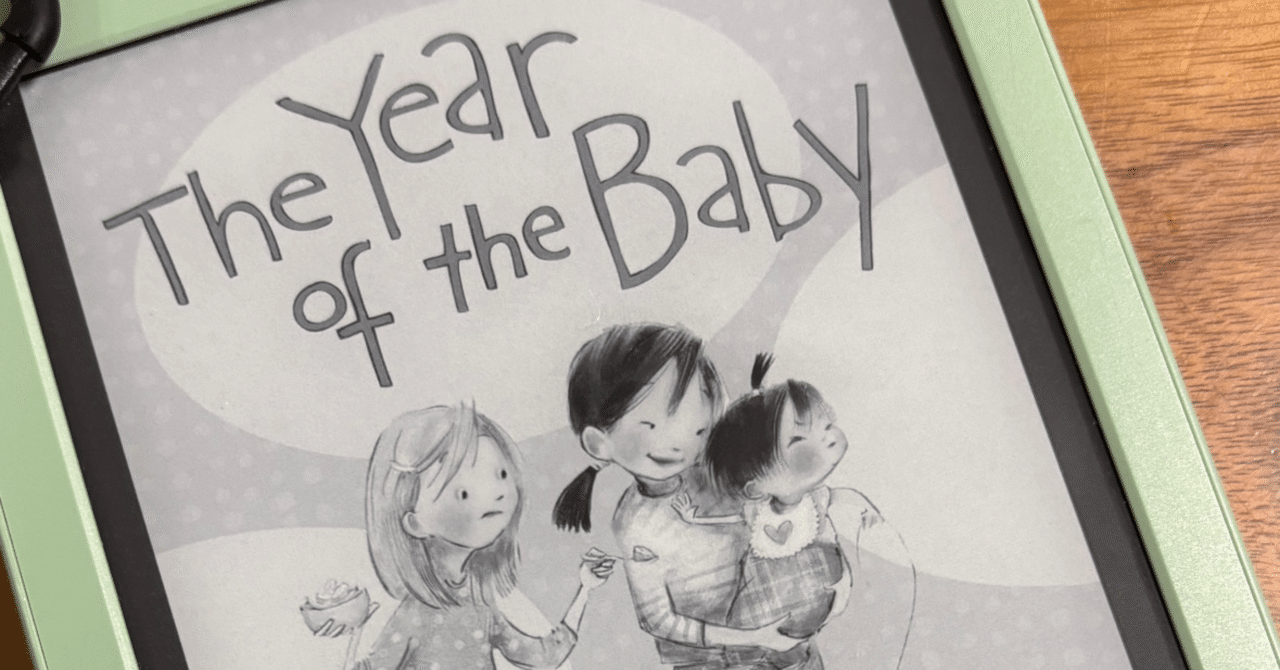 洋書多読】私の備忘録〜Fourth Wingまでの道〜｜ちゃな/キャリアに悩め